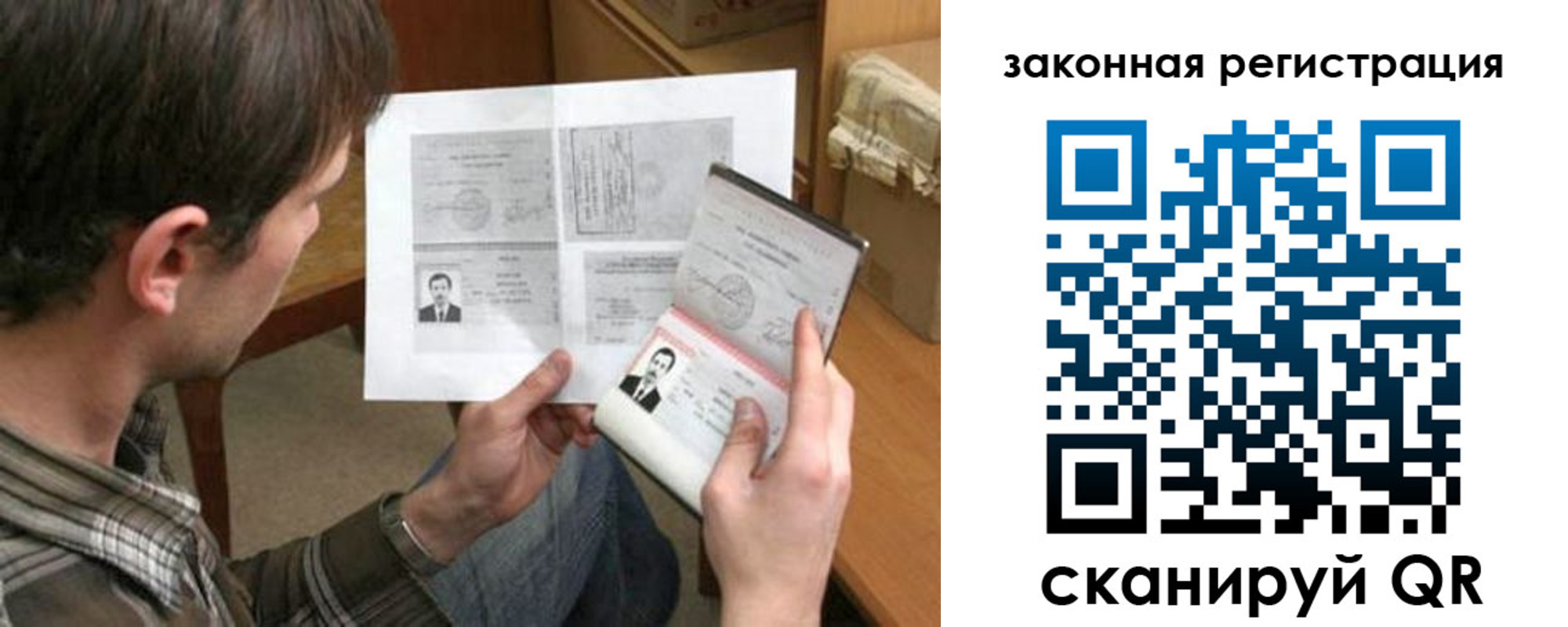 пропишу в квартире в Москве