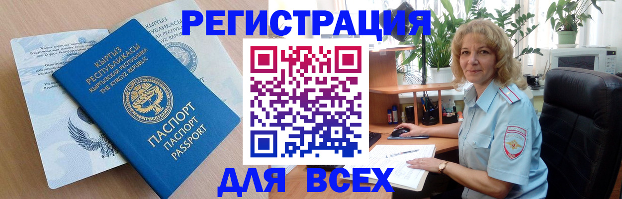 найти адрес прописки в Москве