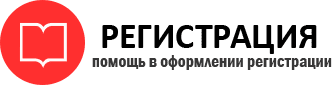 прописка в Москве id836443
